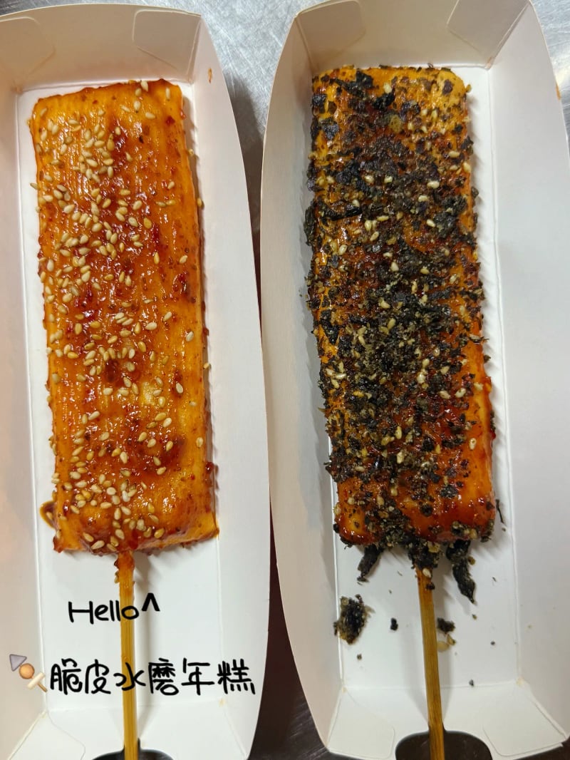 甜辣与海苔口味的脆皮水磨年糕